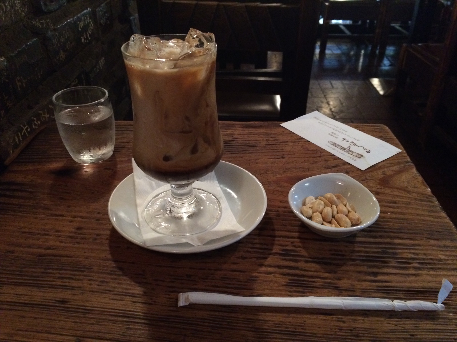 さぼうるコーヒー