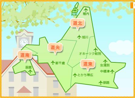 北海道　紅葉　おすすめ　地図